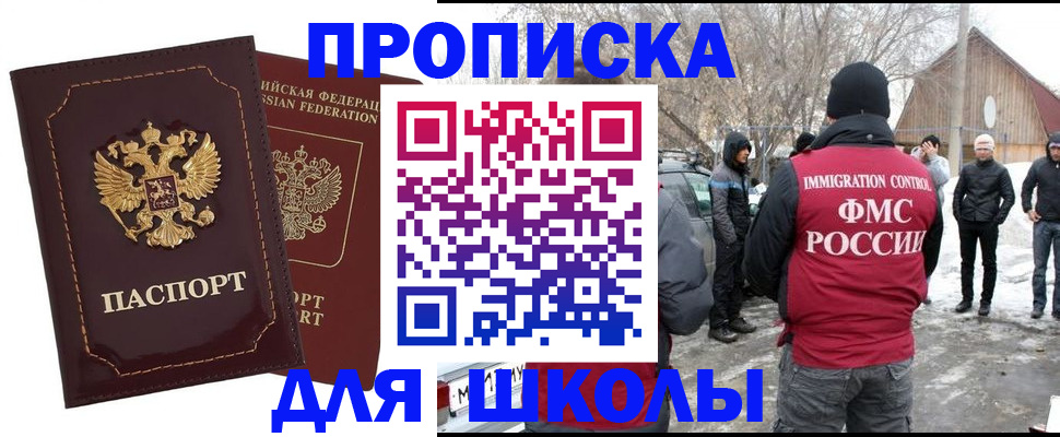 временная регистрация госуслуги в Сасово